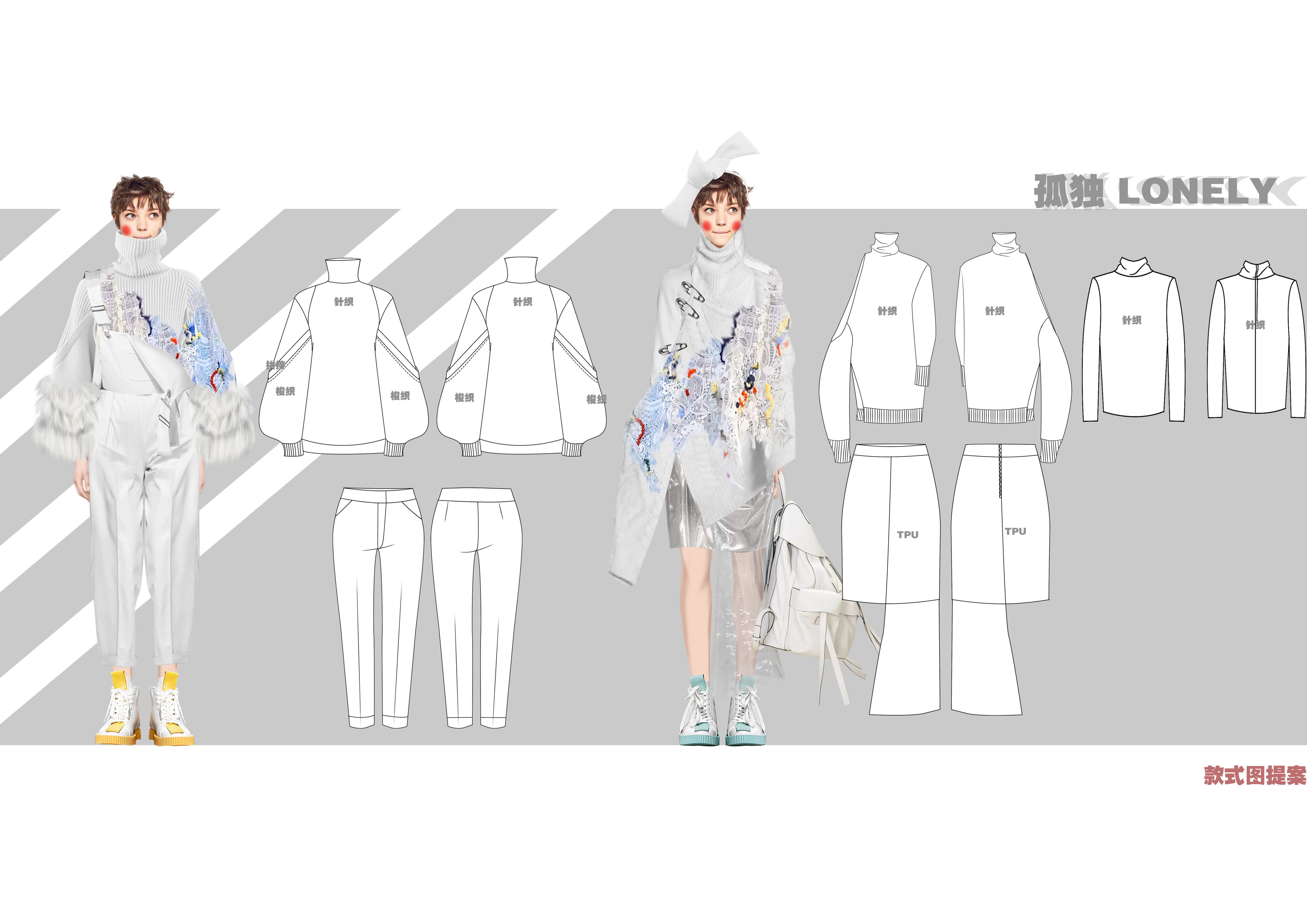 服裝設(shè)計(jì)效果圖創(chuàng)作方式對(duì)比 手繪、PS與AI的協(xié)作與革新