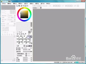 SAI軟件中繪制水彩效果的關鍵技巧與方法