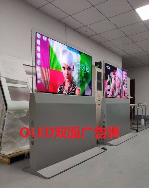 武陟縣OLED廣告牌展館展廳設(shè)計方案