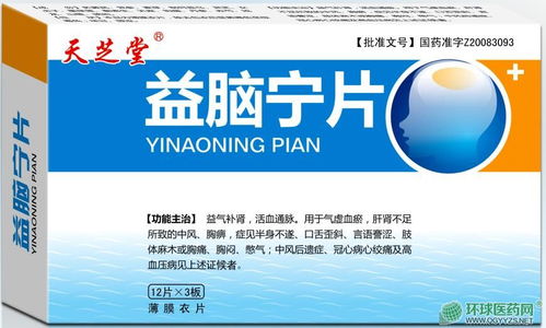 處方藥招商代理中的藥品分類、功效解析與精準(zhǔn)廣告設(shè)計策略